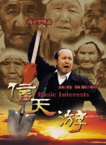 国产精品污视频